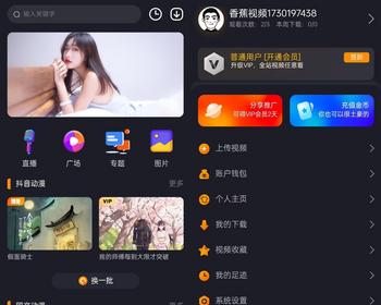 【官方正版】亲测可用Msvod 魅思V30全新正版开源在线视频源码/代理分销/支持试看打赏